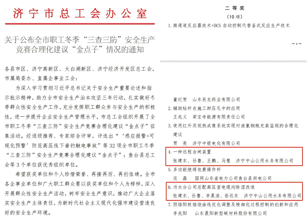 WPS拼图0.png