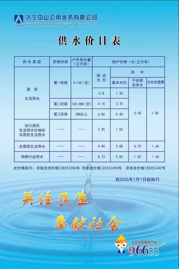 1767173124189051591.jpg 1767173124189051591.jpg